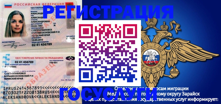 прописка в квартире в Лесозаводске