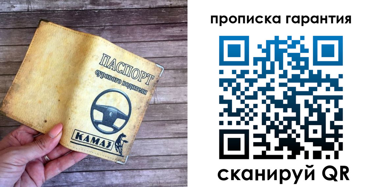 найти адрес прописки в Лесозаводске