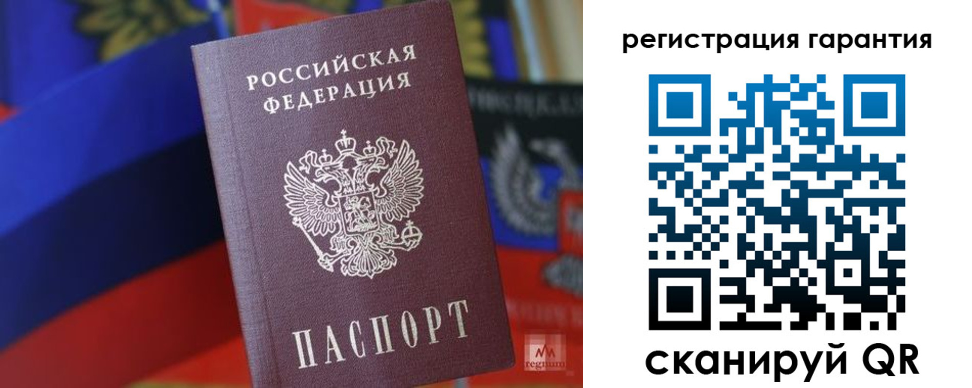 прописка поиск в Лесозаводске