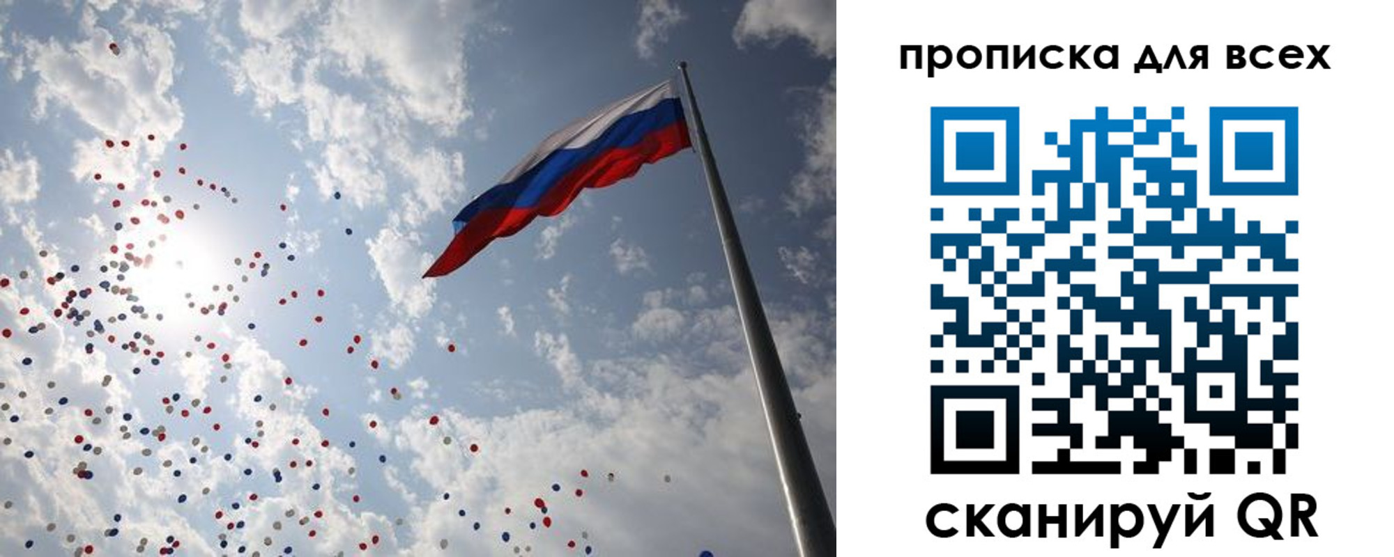 временная регистрация адрес в Лесозаводске